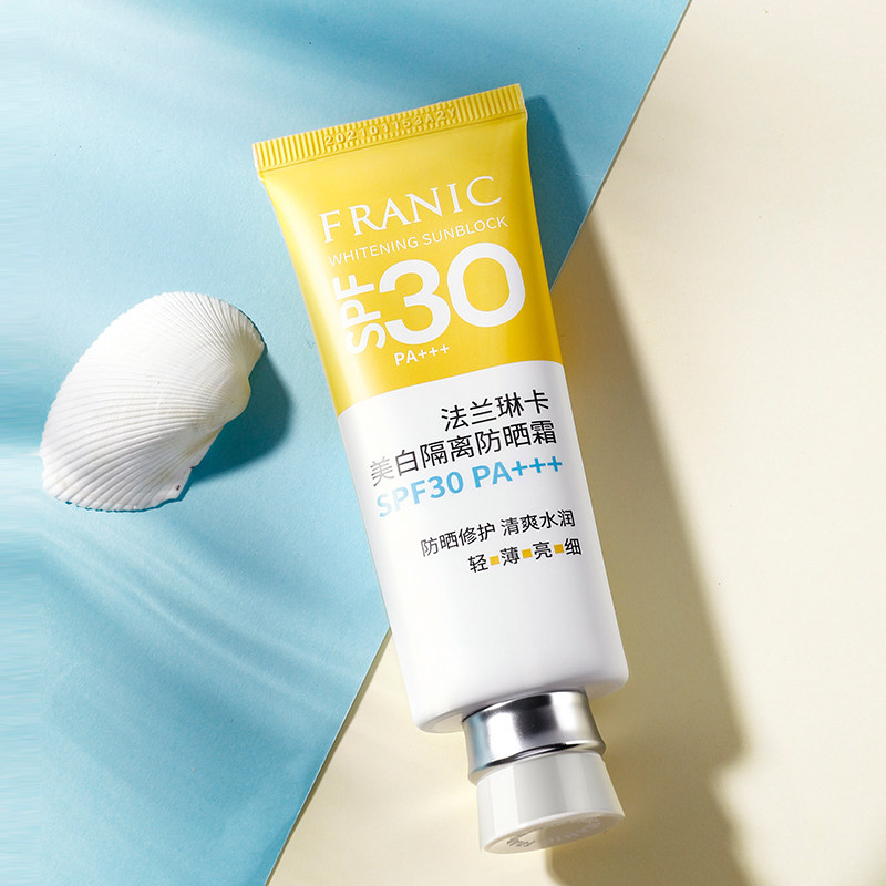 法兰琳卡美白隔离面部旗舰店防晒霜 法兰琳卡帅桂防晒霜