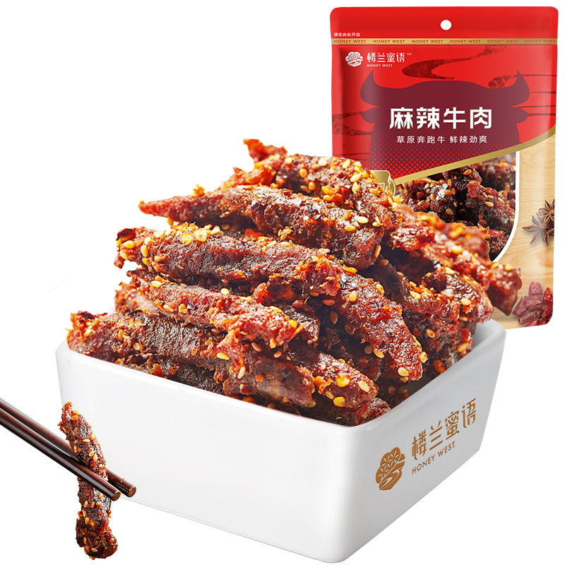 【楼兰蜜语_麻辣牛肉干100g】西域 楼兰蜜语牛肉类