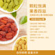 楼兰蜜语葡萄干新疆吐鲁番无籽提子干无核绿果干果脯零食