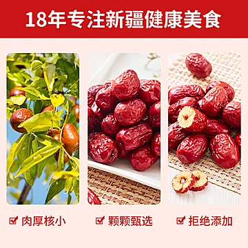 楼兰蜜语每日灰枣礼盒1000g[3元优惠券]-寻折猪