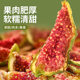 2025 Green Skin Dried Figs Special Grade No Added Sucrose