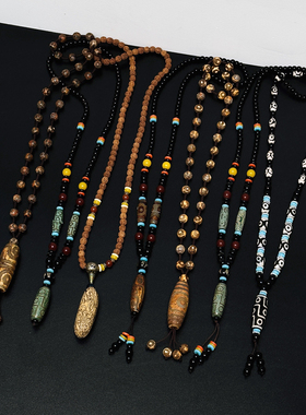 民族风藏式九眼天珠项链女小众高级感新款配饰新中式复古毛衣链男