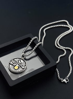 ”守得云开见月明“日月同辉项链