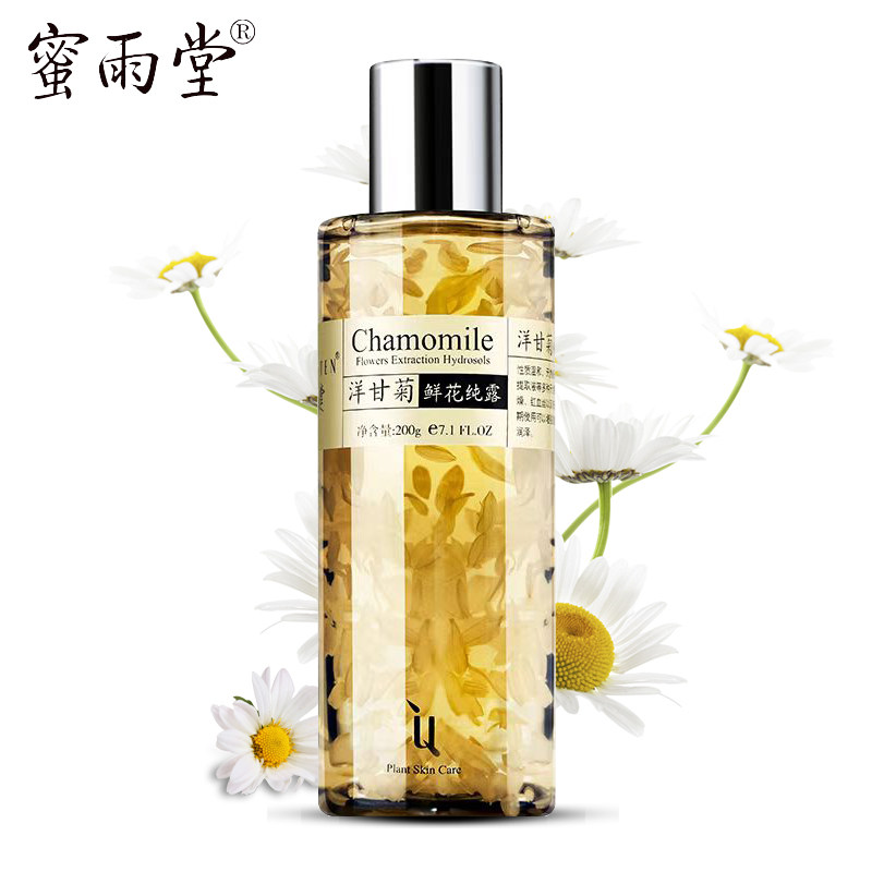 蜜雨堂罗马洋甘菊纯露200g爽肤水 万联千彩化妆品纯露/花水