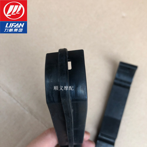 力帆摩托LF200-10L/10R/KPS200/KPT200链条护卡链托胶条平叉胶垫 - 图1