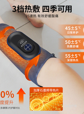 电热揉捏便携式腿部按摩仪 家用充电式小腿理疗仪