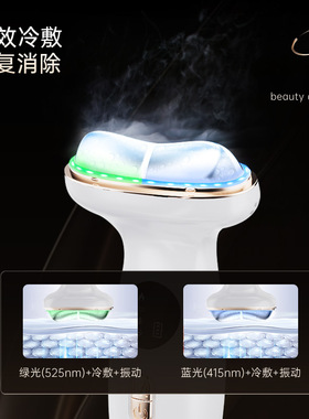 美颈仪淡化颈纹美容仪脸部按摩冷热面部按摩器嫩肤导入电动刮痧仪