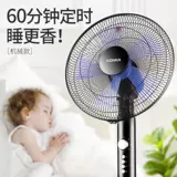 Вентилятор Konka Electric Fan Home Fan Fan Dafeng Power Diret Demote Line Line Промышленные общежития вентилятор энергии энергии энергии вентилятор энергии