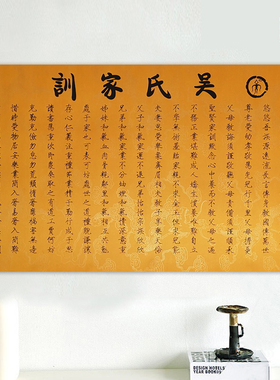 新中式挂画吴氏礼品活动学生纪念