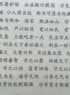 钱氏家训经典教育传统文化