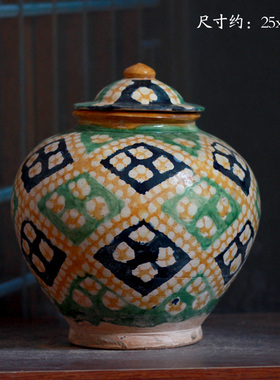 陶器摆件唐三彩罐古物复制品