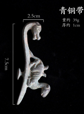 带勾青铜器手把件龙勾古玩杂项
