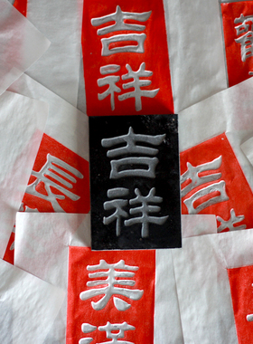 青石材质拓印拓片拓包防震木托