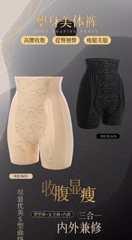 Three-in-one silk crotch ຕ້ານເຊື້ອແບັກທີເຣັຍ bottoming liquid suspension tummy control pants ພະລັງງານ stone ຕ້ານການສໍາຜັດກັບ pants ຄວາມປອດໄພ