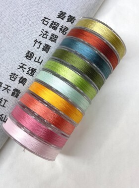 绕线股线编绳线手工线diy