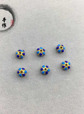 diy景泰蓝铜镀金手链配饰珠子
