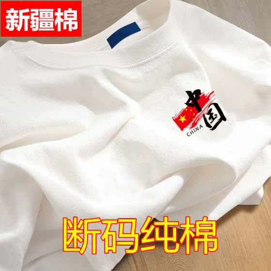 2025 New Summer Short Sleeve T-Shirts Printing for Men and Women