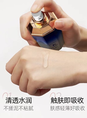 金钻抗皱补水紧致精华液