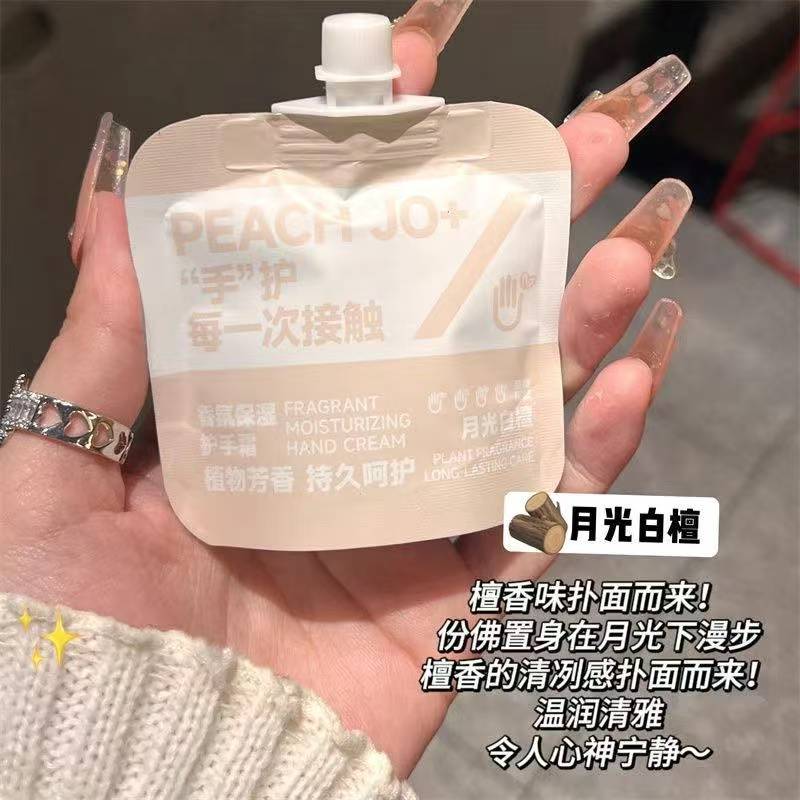 护手霜女滋润保湿补水防干裂男秋冬便携小支正品伴手礼防冻修护