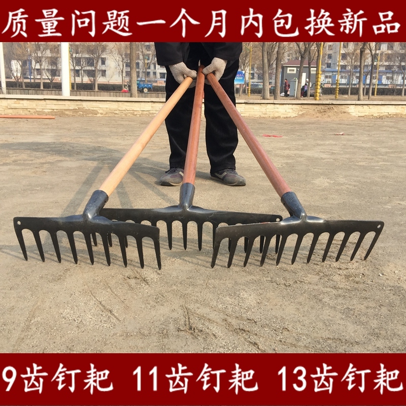 耙子九齿钉耙农具铁耙子农用工具翻土松土搂草多齿除草扒子平地耙_虎窝淘
