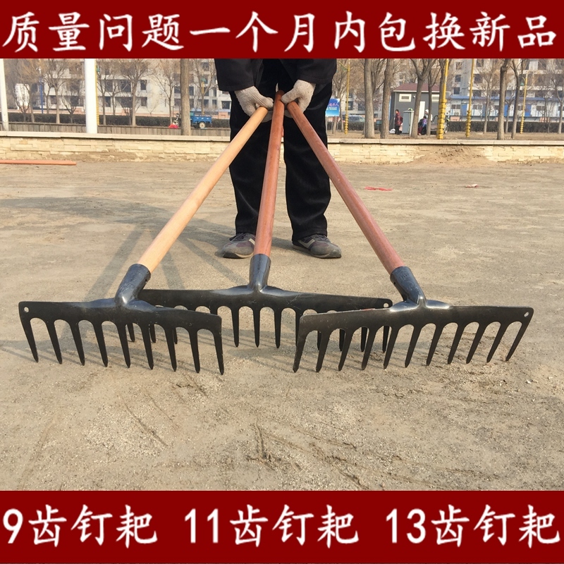 耙子九齿钉耙农具铁耙子农用工具翻土松土搂草多齿除草扒子平地耙 - 图1