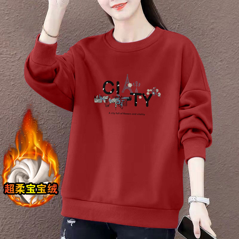 出口清仓纯棉加绒保暖卫衣女秋冬季加厚显瘦气质大码宽松洋气上衣,淘宝优惠券,粉丝福利购,淘宝优惠卷
