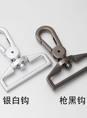 箱包背包钩子钩扣五金配件