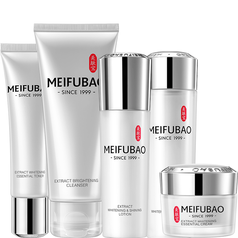 美肤宝美白水乳套装补水护肤品官方 美肤宝千姿媚面部护理套装