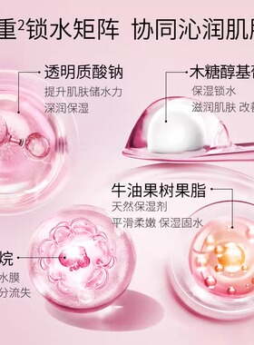 美肤宝玉露水乳套装官方旗舰店女