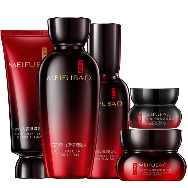 美肤宝抗衰老女正品全套五件套套盒 美肤宝千姿媚面部护理套装