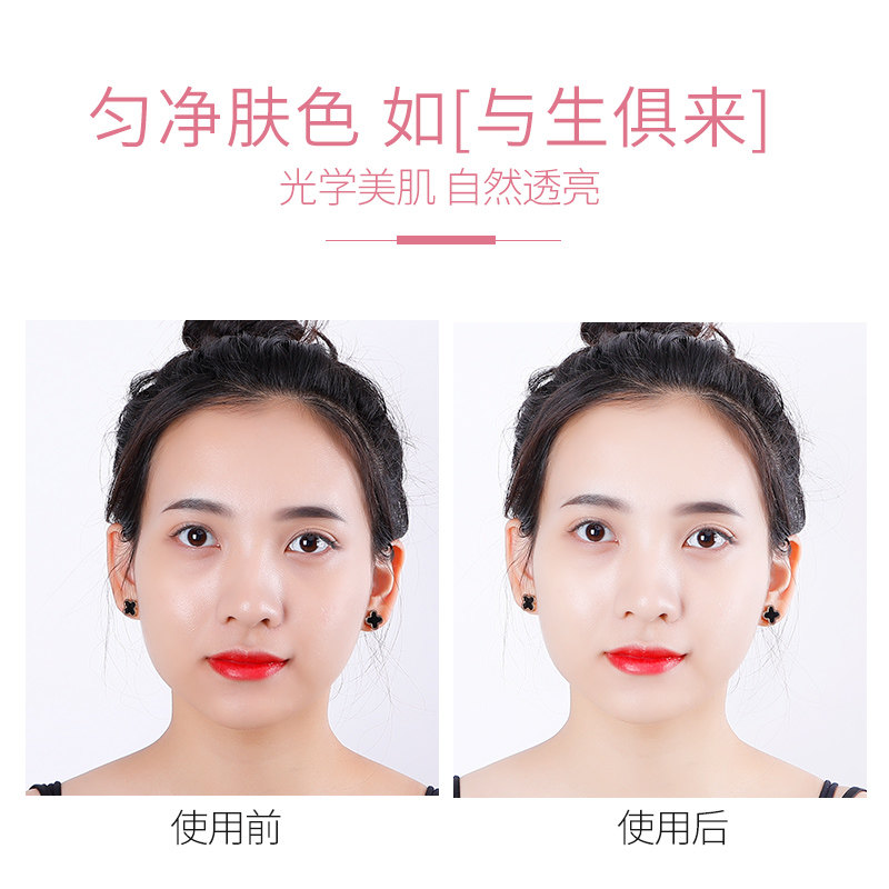 美肤宝美白隔离防晒霜喷雾一抹白 美肤宝千姿媚防晒霜