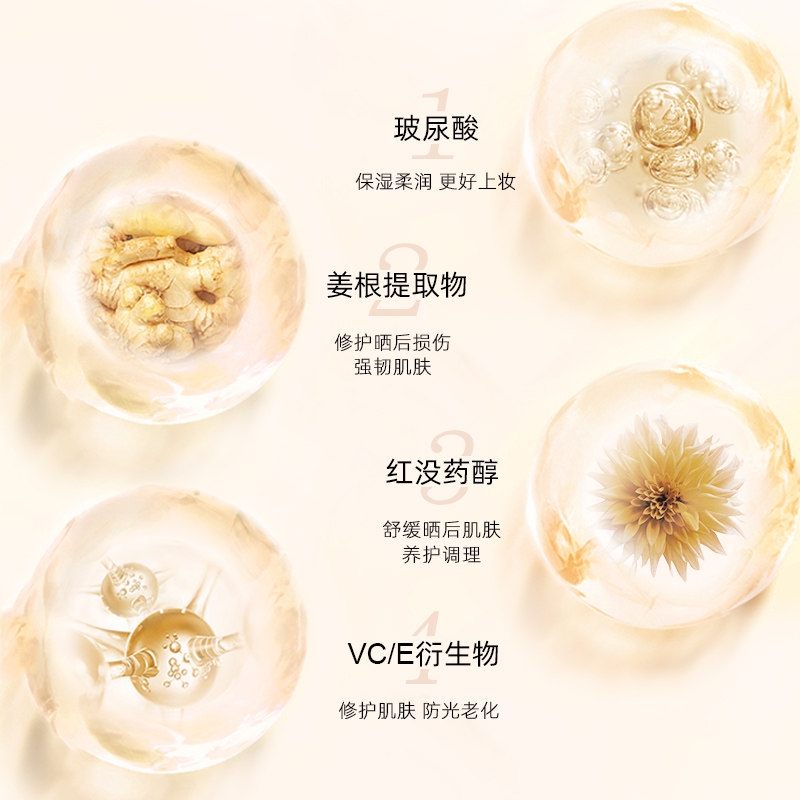 美肤宝cc遮瑕保湿持久隔离气垫bb霜 美肤宝千姿媚BB霜