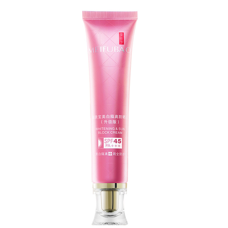 美肤宝50倍美白遮瑕正品防晒隔离霜 美肤宝千姿媚防晒霜