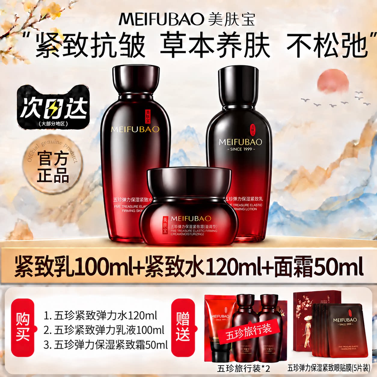 图 2