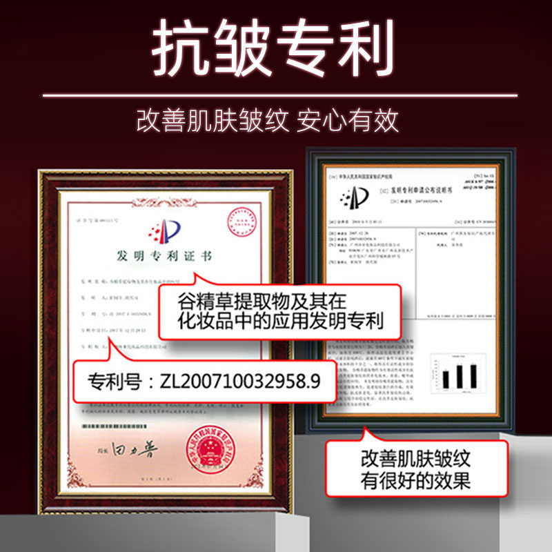 美肤宝五珍抗皱紧致护肤品水乳套盒 美肤宝千姿媚面部护理套装