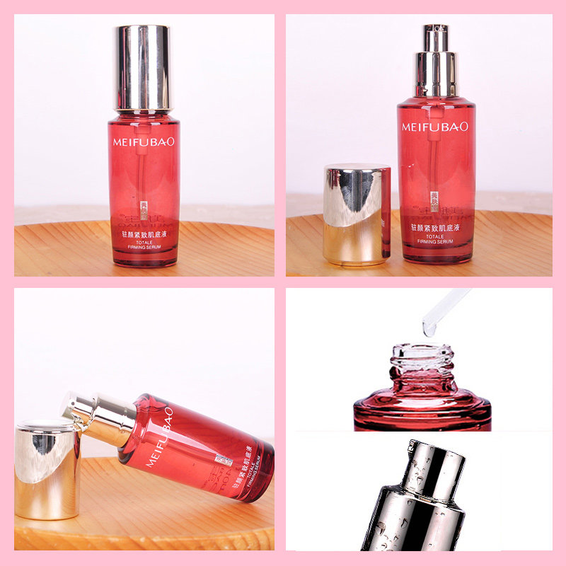 美肤宝精华液抗衰老驻颜紧致肌底液 美肤宝千姿媚液态精华