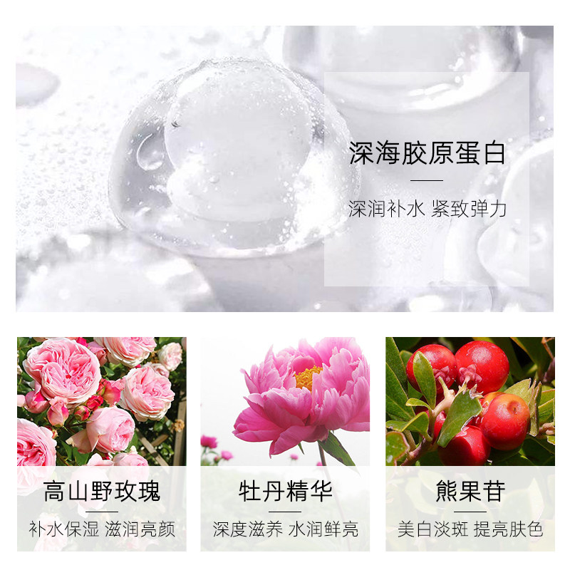 美肤宝女补水胶原蛋白收缩毛孔面膜 美肤宝千姿媚贴片面膜