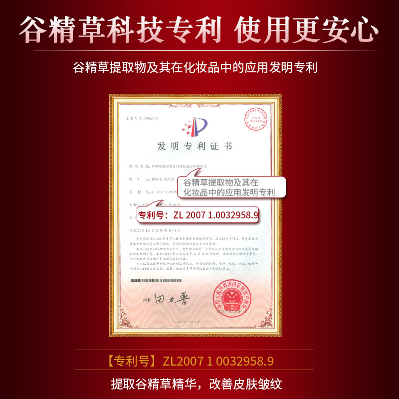  美肤宝千姿媚面部护理套装