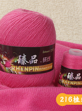 中粗柔软考拉羊毛绒线