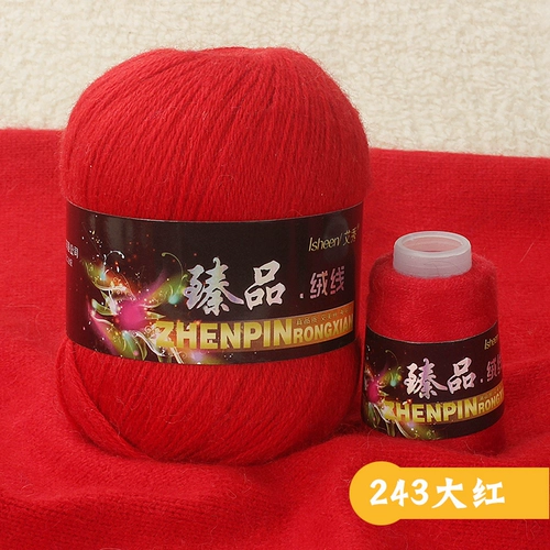 艾秀 Шерстяная проволока 6+6 грубая рука -изготовленная мягкая кролика для волос для волос