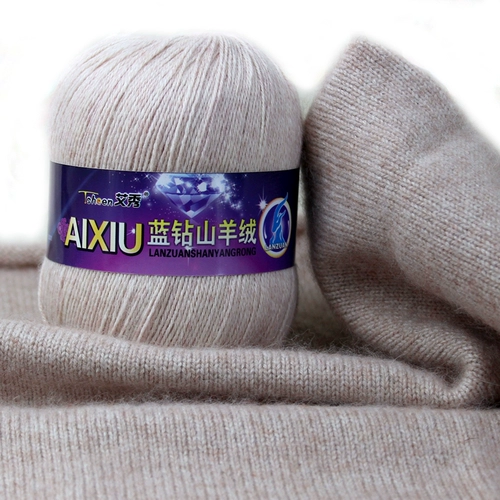 艾秀 Blue Diamond Velvet 6+6 Emerald Empertor Cosmetic Cashmere Cashmere Cashmere