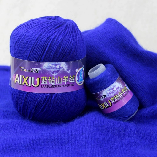 艾秀 Blue Diamond Velvet 6+6 Emerald Empertor Cosmetic Cashmere Cashmere Cashmere