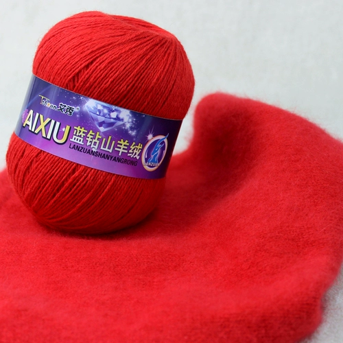 艾秀 Blue Diamond Velvet 6+6 Emerald Empertor Cosmetic Cashmere Cashmere Cashmere