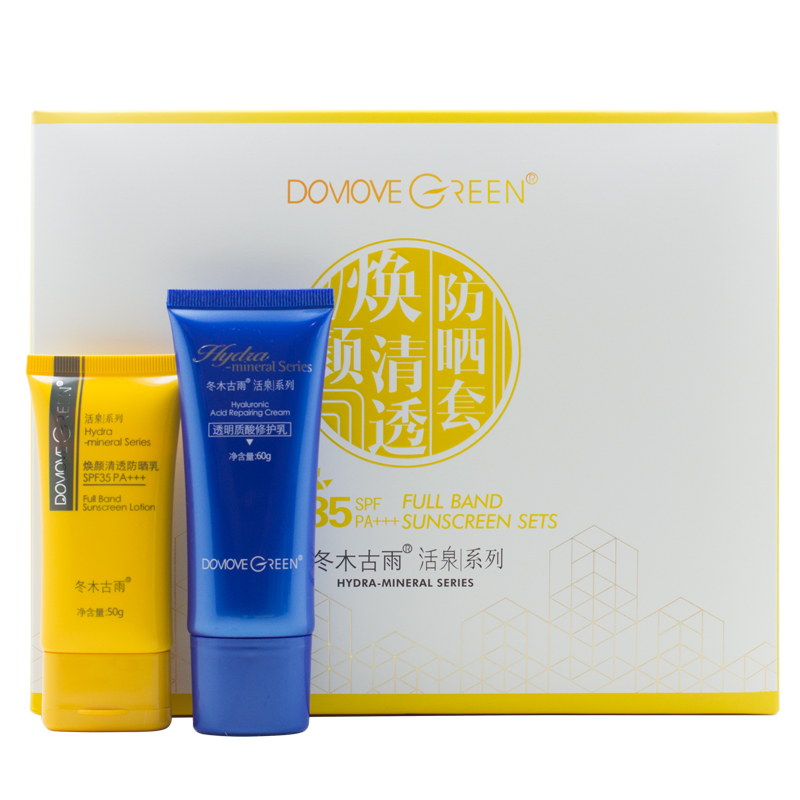 冬木古雨活泉系列女面部隔离防晒霜 晟大化妆品防晒霜