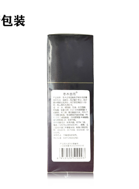 冬木古雨蓝魅系列鱼子精华洁面膏