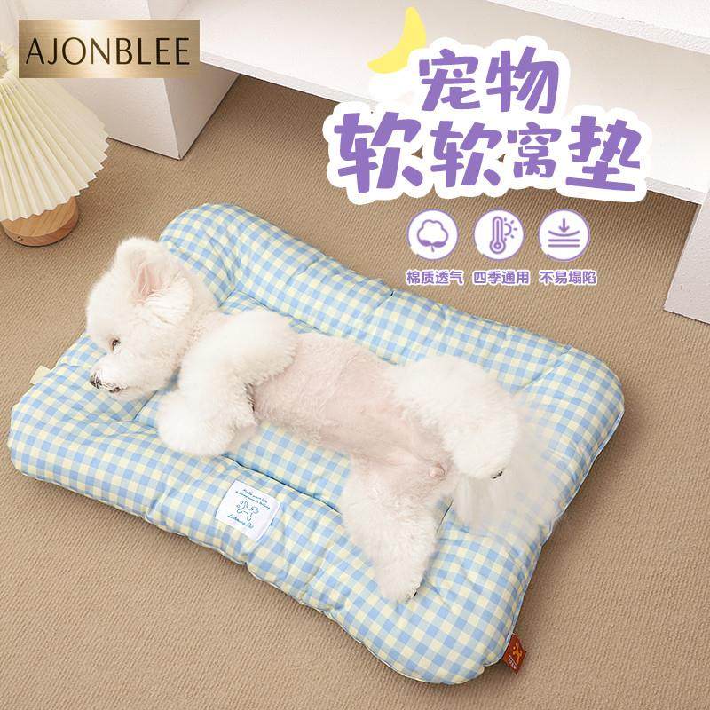 小狗垫子冬天比熊小型犬睡觉专用保暖地垫幼犬秋季防着凉睡垫窝垫,淘宝优惠券,粉丝福利购,淘宝优惠卷