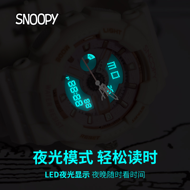 snoopy史努比正品独角兽电子手表男女款学生初高中防水夜光运动