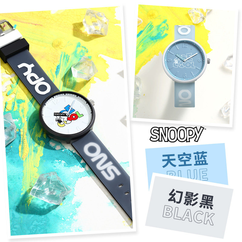 史努比2022新款高颜值潮流石英表 snoopy手表国产腕表