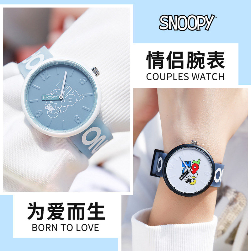 史努比2022新款高颜值潮流石英表 snoopy手表国产腕表
