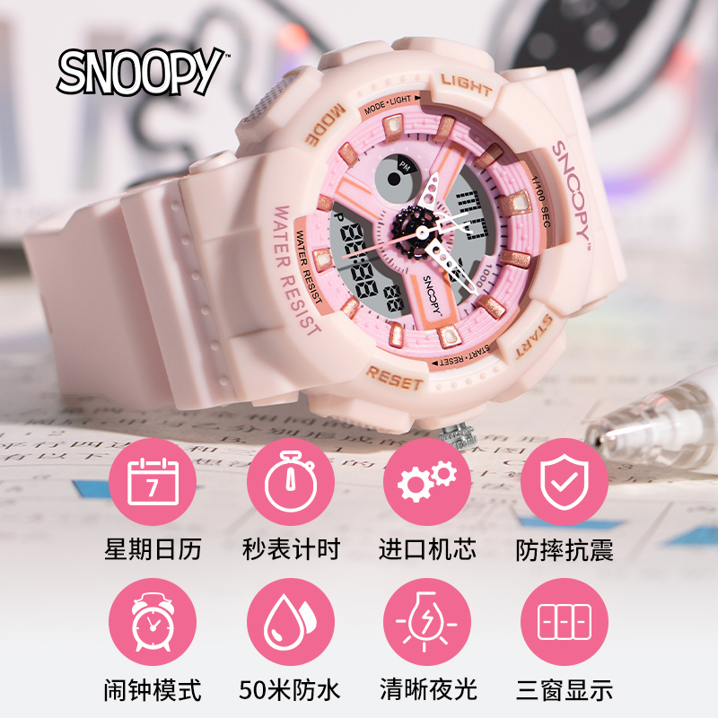 snoopy史努比正品独角兽电子手表男女款学生初高中防水夜光运动
